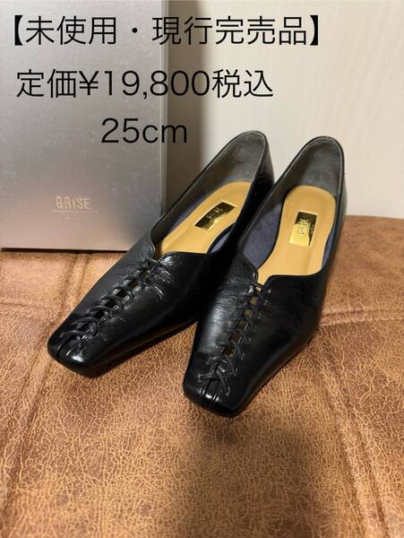 お値下げ【未使用・完売品】25㎝ LE TALON GRISE ルタロン グリーズ 4㎝ヒール レザー BRAIDED パンプス 編み上げ
