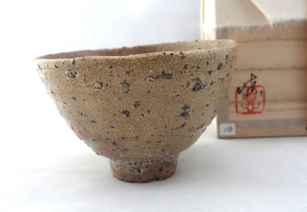 2025年最新】Yahoo!オークション -唐津 盃の中古品・新品・未