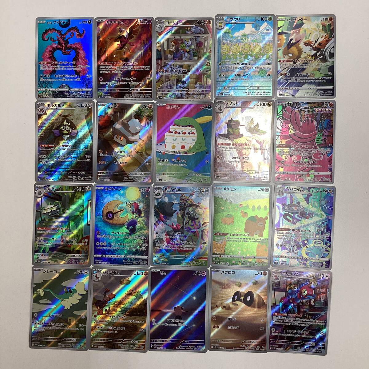 Yahoo!オークション -「ガラルファイヤー ar」の落札相場・落札価格