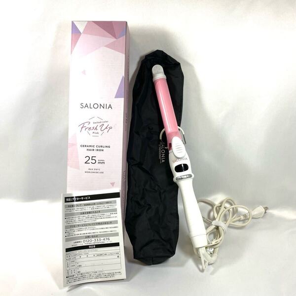 1円出品 1円スタート 1円 SALONIA 25mm カールヘアアイロン ピンク ヘアアイロン サロニア カールアイロン アイロン ヘアケア
