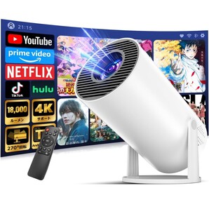 プロジェクター家庭用18000LM270°回転 4K対応Android TV搭載