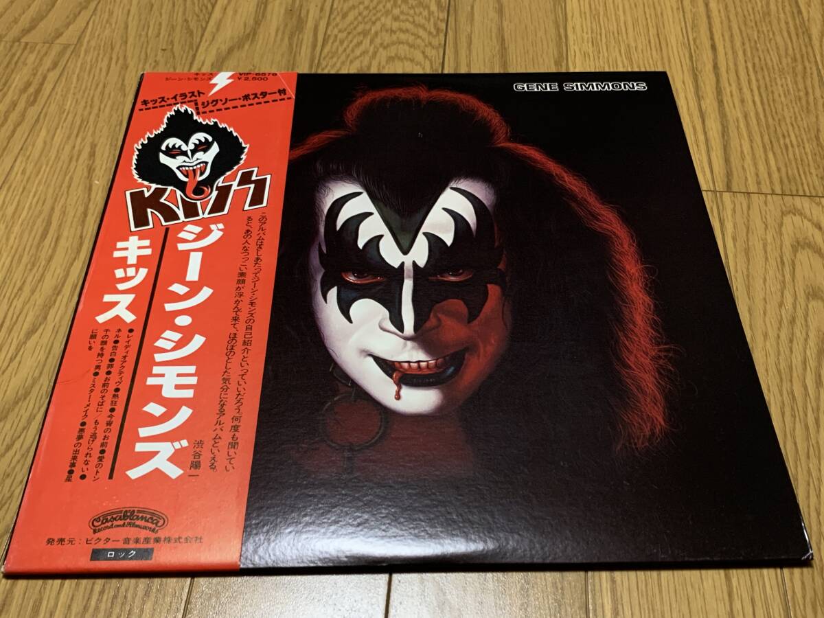 ジーンシモンズ  ピクチャーLPレコード Yahoo!オークション - 美品 帯付 キッス ジーン・シモンズ 限定