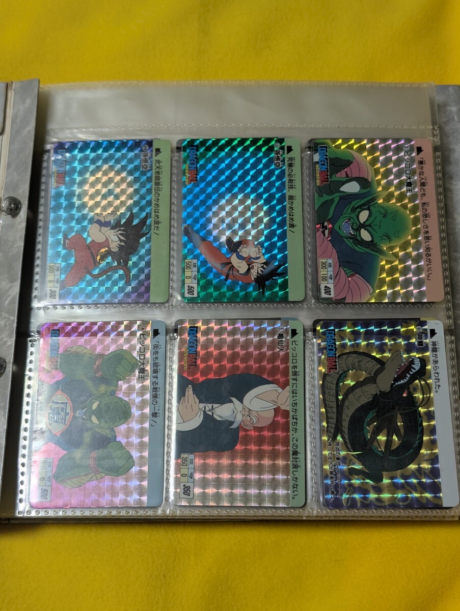 Sheryl 旧ドラゴンボールカード 本弾 初期の頃ファイル2冊分ごと Yahoo!オークション -「ドラゴンボールカードダスシステム