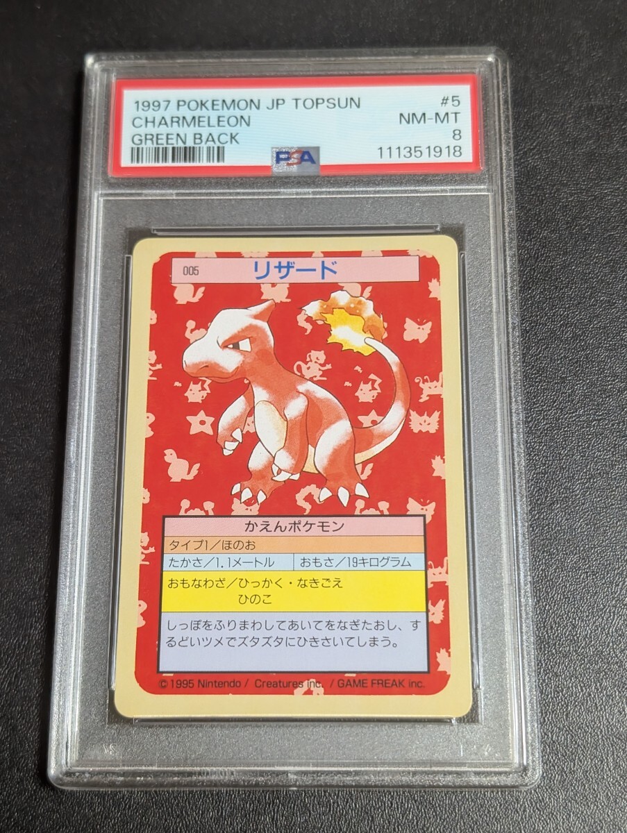 2025年最新】Yahoo!オークション -ポケモンカード トップサンの