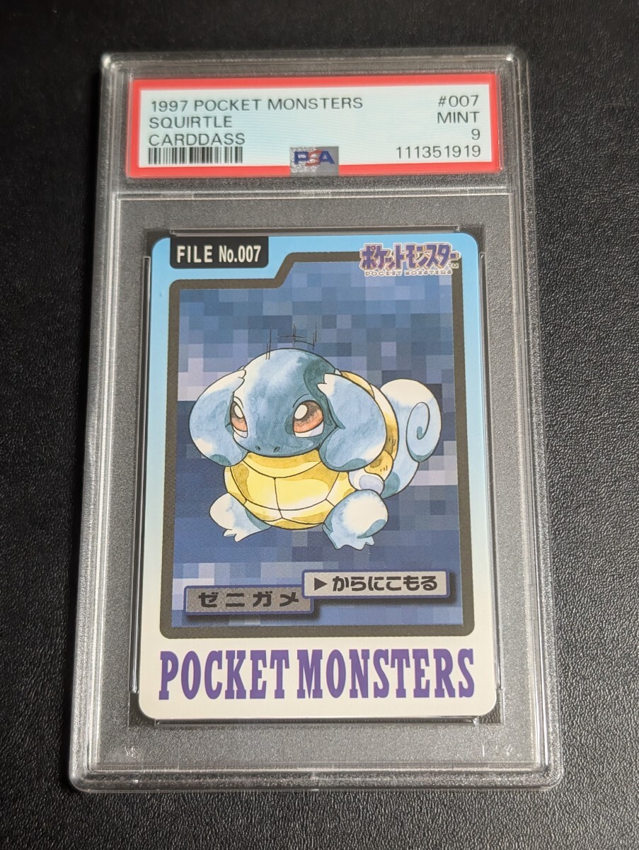 ポケモン カードダス スペシャルカード psa ars Yahoo!オークション -「ポケモン カードダス psa」の落札相場
