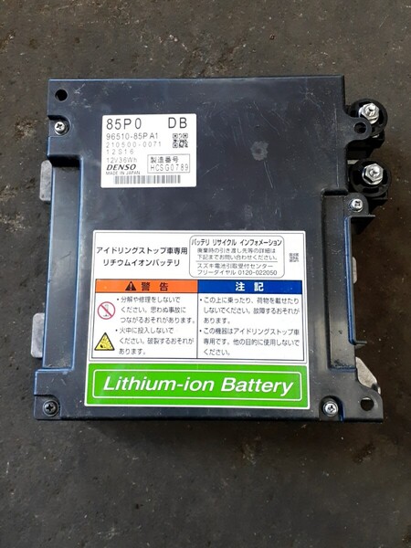 MH44S ワゴンR リチウムイオンバッテリー DENSO 210500-0071 スズキ 96510-85PA1