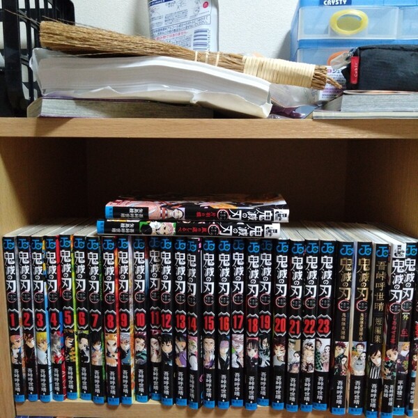 送料無料 鬼滅の刃 全23巻 全巻セット関連本あり 吾峠呼世晴 漫画 単行本 集英社 完結 コミック コミックセット