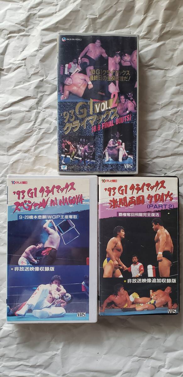 VHS 激闘史 vol.1〜3 - メルカリ