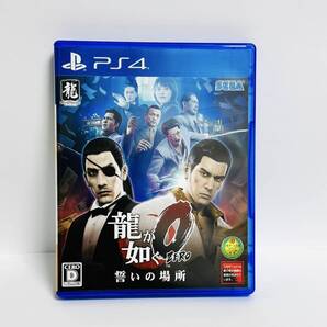PS4 「龍が如く0 誓いの場所 新価格版」