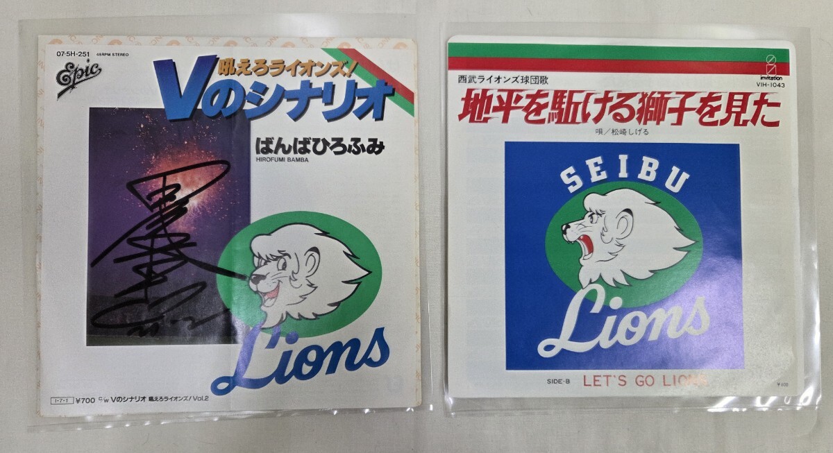 2025年最新】Yahoo!オークション -さだまさし(レコード)の中古品