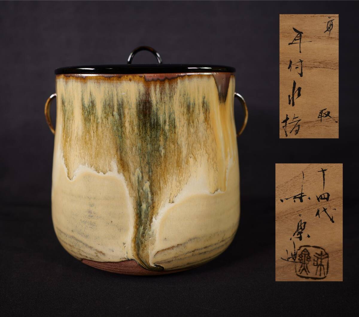 【お値下げ受付ます】茶道 火入 水指 陶器 陶芸 2025年最新】Yahoo!オークション -茶道具 水指(茶道具)の中古品
