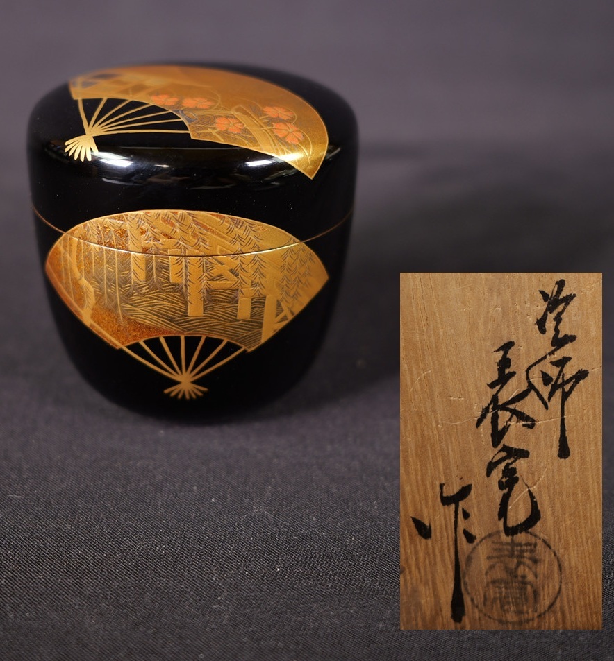 ◆127◆内蓋漆塗金彩蒔絵 木目棗 茶道具 茶入 共箱 書付 金彩 栗の図 黒塗 ◇127◇内蓋漆塗金彩蒔絵 木目棗 茶道具 茶入 共箱 書付