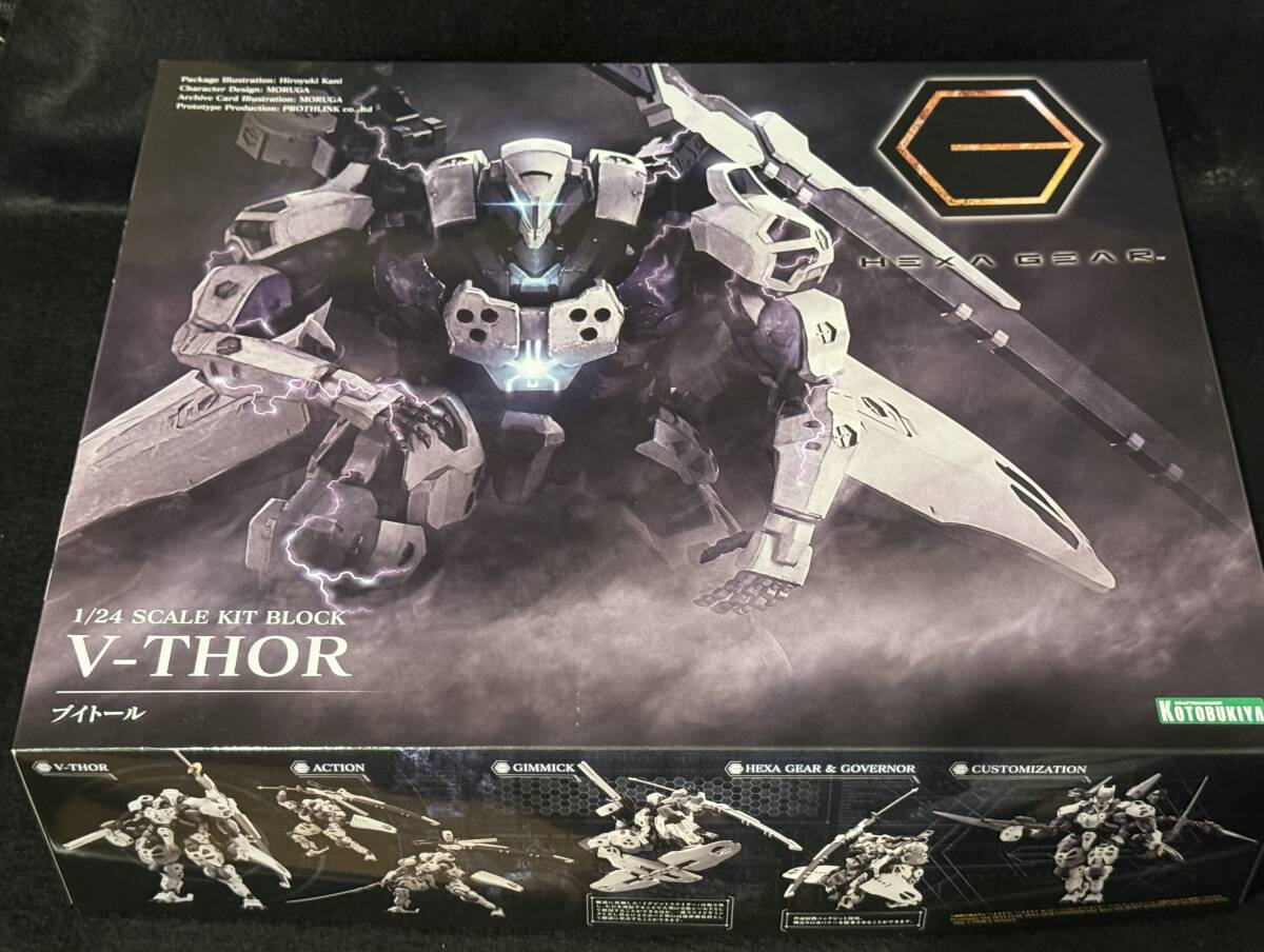 ヘキサギア（HEXA GEAR）のプラモデルを高額買取 | プラモデル