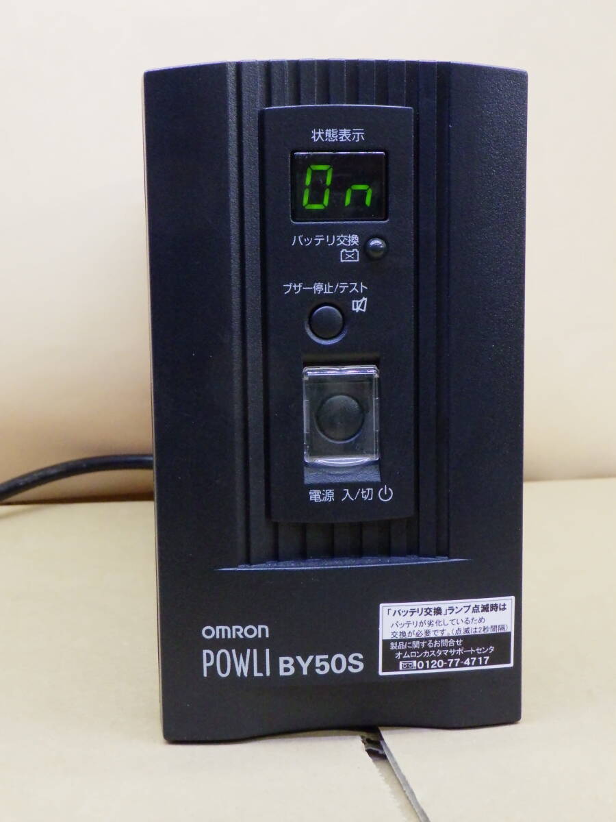 オムロン製 無停電電源装置(UPS) BY50S [管理:20364620]