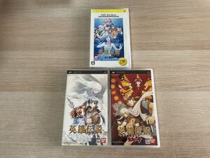 PSP ソフト 英雄伝説 ガガーブトリロジー 白き魔女 朱紅い雫 海の檻歌 セット 【管理 23387】【B】