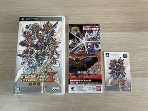 PSP ソフト 第2次スーパーロボット大戦Z 破界篇 【管理 23471】【B】