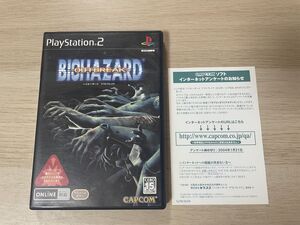 PS2 ソフト バイオハザード アウトブレイク 【管理 23484】【B】