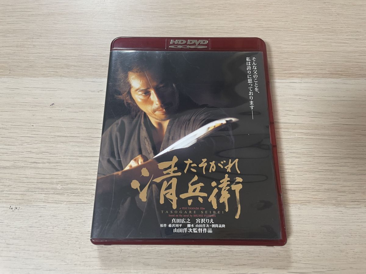 (未使用･未開封品)　たそがれ清兵衛 [DVD] gsx453j Amazon.co.jp: たそがれ清兵衛 [DVD] : 真田広之, 宮沢りえ