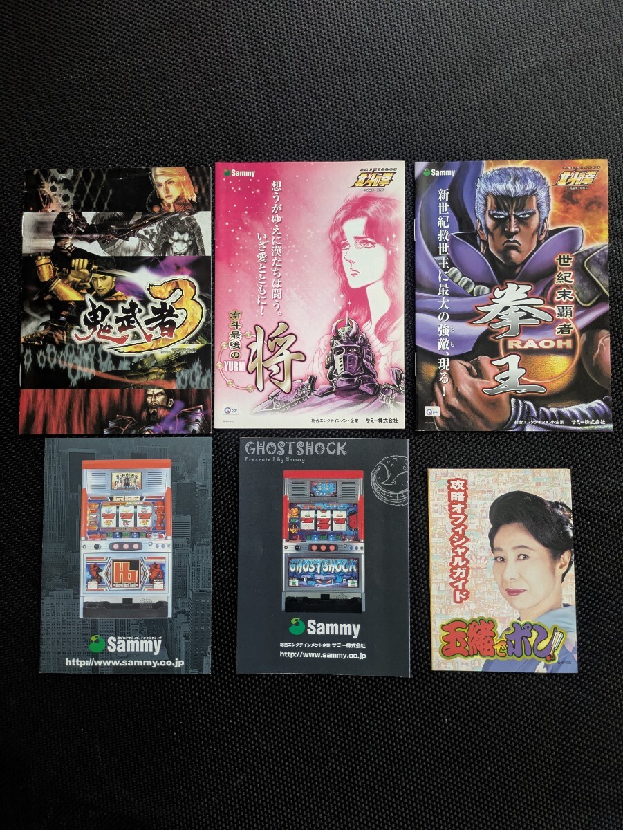 希少⭐︎北斗の拳 30周年 シャンパン 新品・未開封