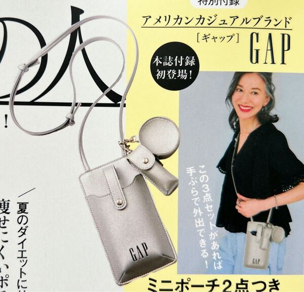 GAP ミニポーチ2点 スマホショルダーバッグ 素敵なあの人 付録