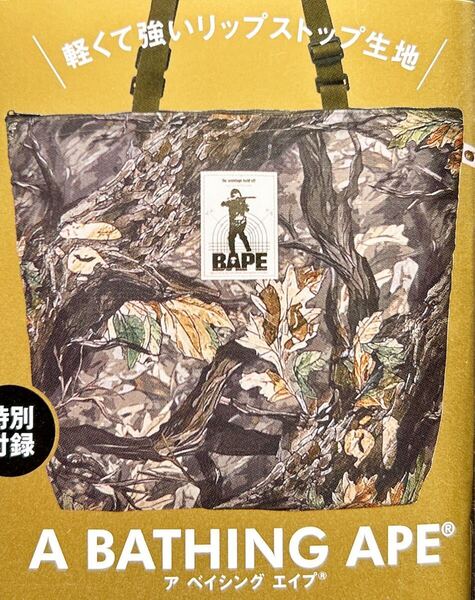 A BATHING APE TREE EDGE CAMO トートバッグ smart スマート 付録