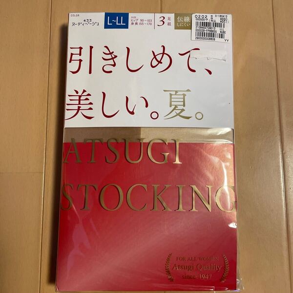 送料込み 新品 ATSUGI アツギパンティストッキング 引きしめて美しい。夏。L-LL 433ヌーディベージュ 3足組 伝線しにくい 送料無料