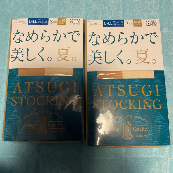 送料込み 新品 ATSUGI アツギパンティストッキング 引きしめて美しく。 夏。L-LL シアーベージュ 3足組 伝線しにくい 送料無料