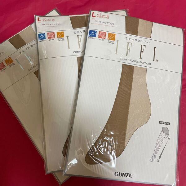 送料無料 新品 GUNZE グンゼ IFFI パンティストッキング3足セット L ハーモンブラウン 抗菌防臭 立体設計 足型成形つま先補強