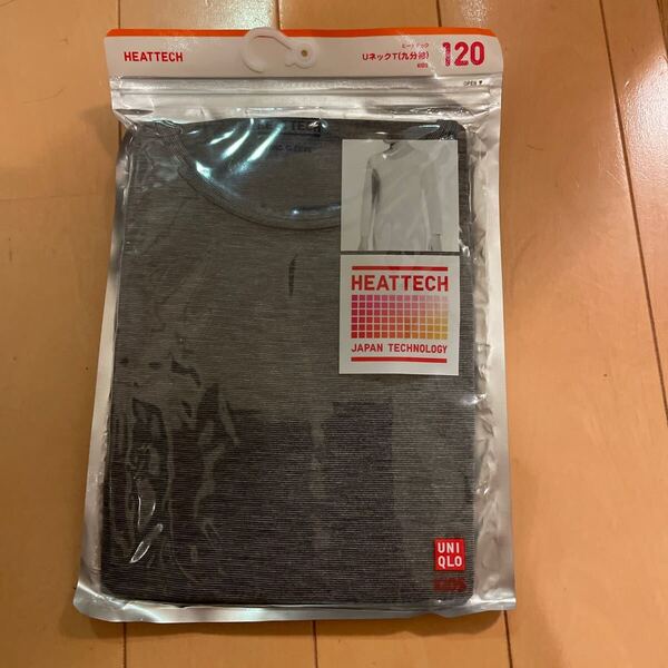 送料無料 新品 ユニクロ UNIQLO ヒートテック UネックTシャツ 9分袖 サイズ120cm ダークグレー 送料込み
