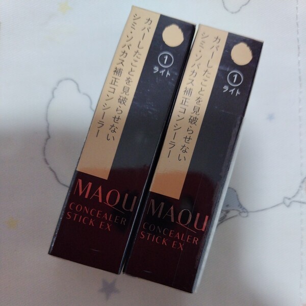 ★新品★資生堂 マキアージュ コンシーラースティック コンシーラー スティック ファンデーション ライト 2本