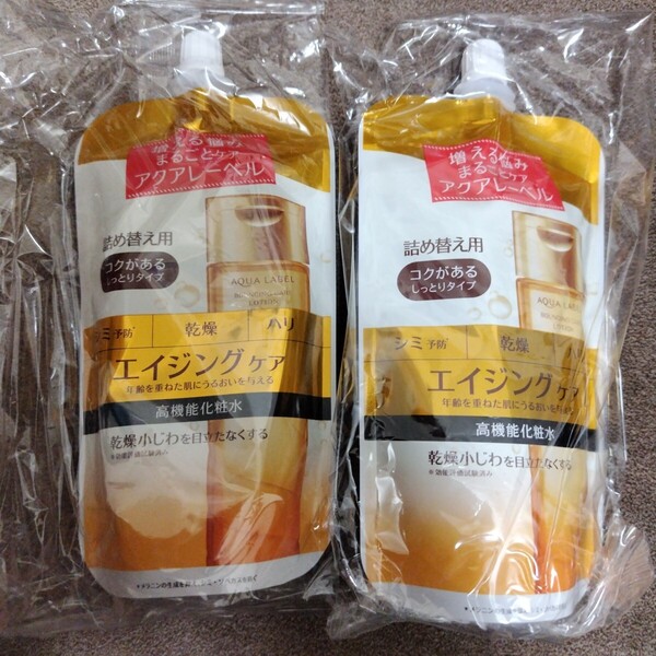 資生堂 アクアレーベル バウンシングケア ローション M 化粧水 エイジングケア 高機能化粧水 しっとり レフィル 詰め替え 2本