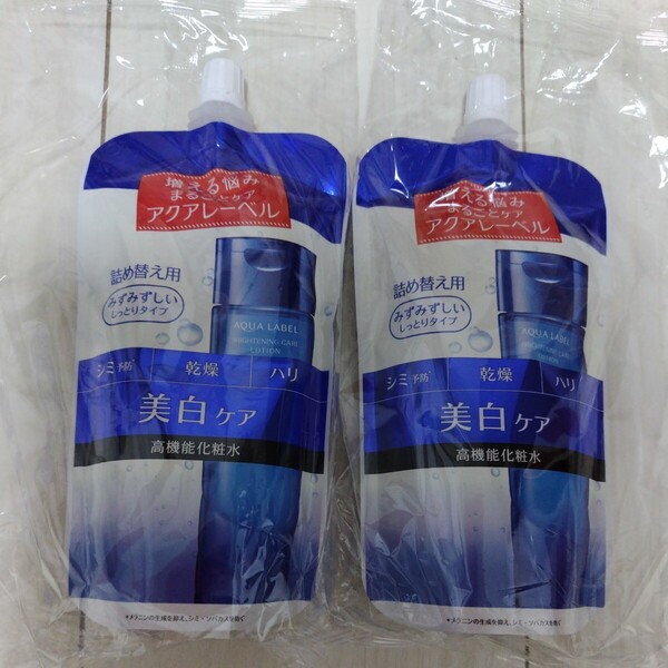 ★資生堂 アクアレーベル ブライトニングケア ローション M 化粧水 美白ケア 高機能化粧水 しっとり レフィル 詰め替え 2本