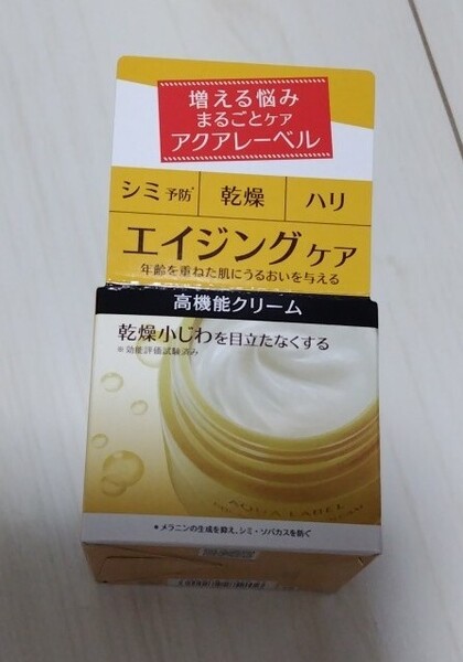 ★資生堂 アクアレーベル バウンシングケア クリーム エイジングケア 乾燥 小じわ シミ ハリ 高機能クリーム