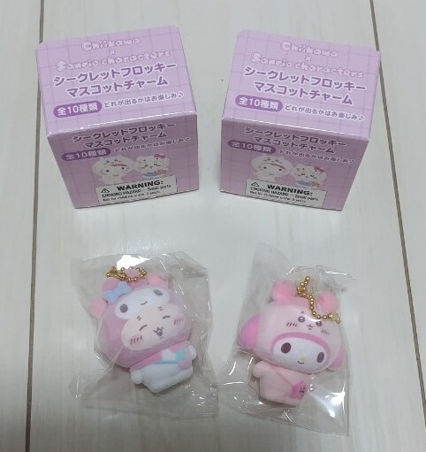 ちいかわ サンリオ コラボ フロッキーマスコット ハチワレ うさぎ モモンガ ポムポムプリン モモンガ 古本屋 キティ マイメロ
