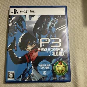 【PS5】ペルソナ3 リロード 新品未開封 シュリンク付き