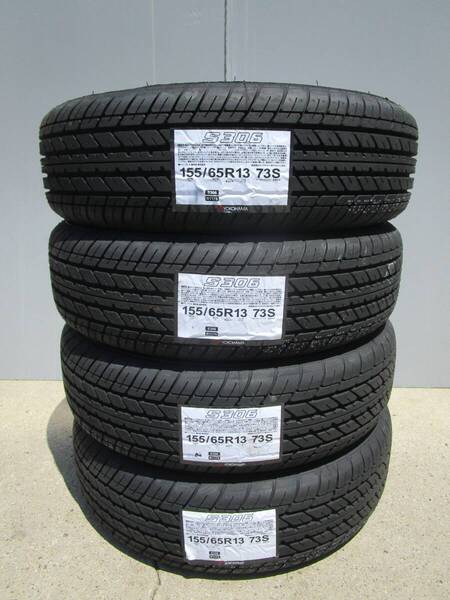 全国送料込み■ヨコハマS306■155/65R13■新品4本セット■軽自動車ワゴンRライフモコルークスekワゴンアルトパレットワゴンRミラムーヴ