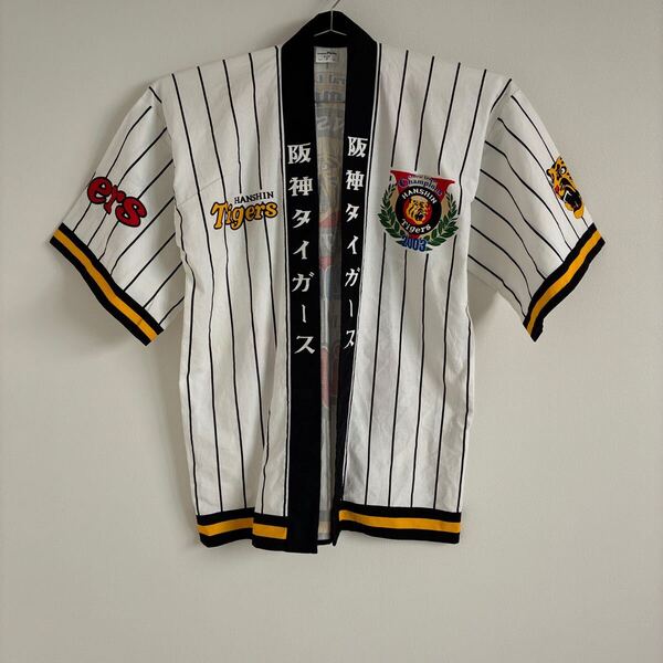 阪神タイガース 法被 ユニフォーム 2003年優勝記念 フリーサイズ 応援グッズ