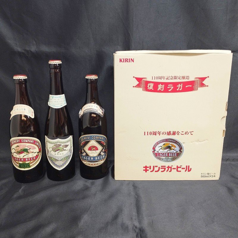 Y【中古品】キリンビール ビヤ樽 ガーデニング 雑貨アンティーク ヴィンテージ Y【中古品】キリンビール ビヤ樽 ガーデニング 雑貨アンティーク