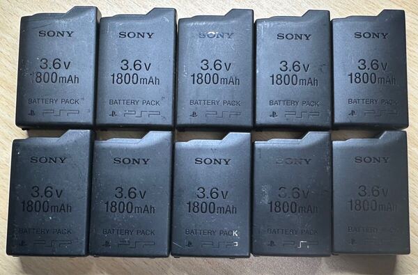 ■送料無料■ SONY純正 PSP バッテリーパック 1800mAh 10個 膨張なし 充電確認済み PSP-1000用