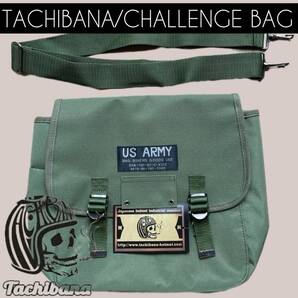 立花U.S.ARMY アーミーサドルバッグ