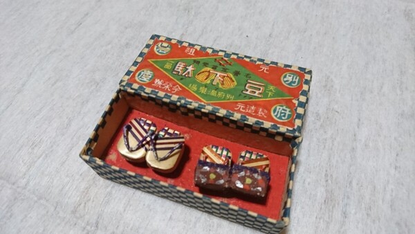 レトロ 郷土玩具 木製 豆下駄