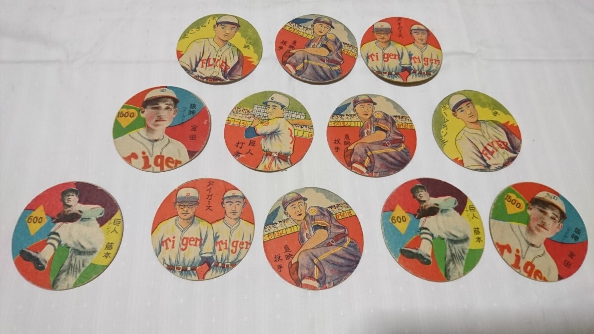 2025年最新】Yahoo!オークション -昭和レトロ メンコの中古品