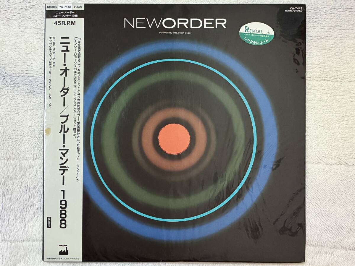 NEW ORDER レコード Yahoo!オークション -「new order」(New Order) (N)の落札相場