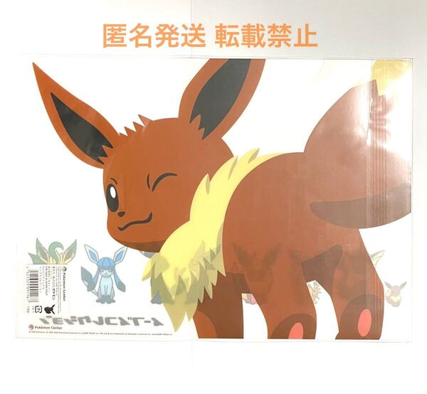 ポケットモンスター ポケモン ポケモンセンター 限定 ゲーム グッズ エーフィ イーブイ ブイズ リーフィア グレイシア ブラッキー エーフィ