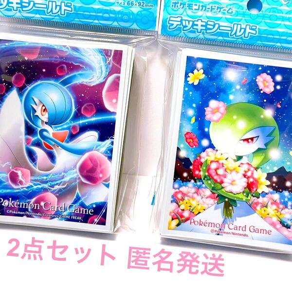 ポケモン ポケットモンスター ポケモンカード ポケカ デッキシールド サーナイト 色違い かがやく アニメ カード グッズ スリーブ サプライ