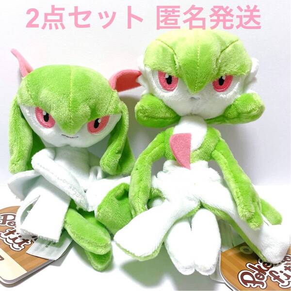 ポケットモンスター ポケモン アニメ ゲーム カード グッズ ぬいぐるみ マスコット ドール 人形 ぬいぐるみ Pokmon サーナイト キルリア