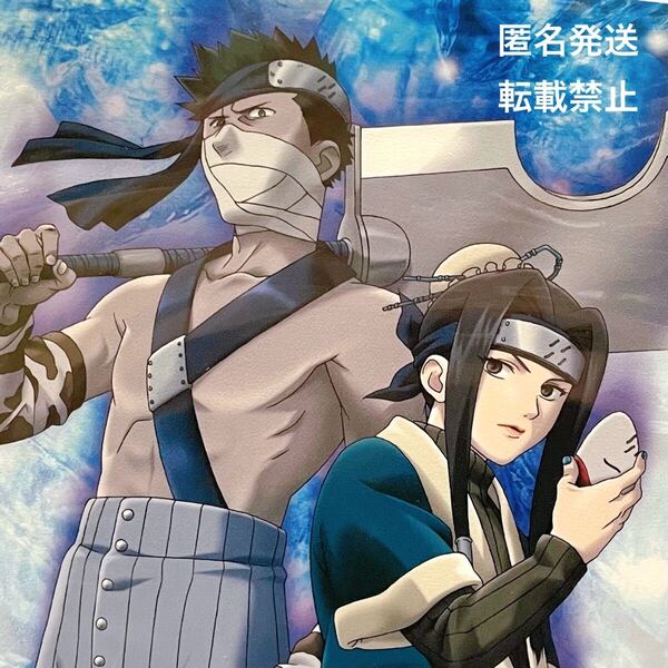NARUTO ナルト マウスパッド カード ゲーム グッズ 週刊少年ジャンプ JUMP ジャンプ 漫画 コミック アニメ 白 ハク 桃地再不斬 桃地 再不斬