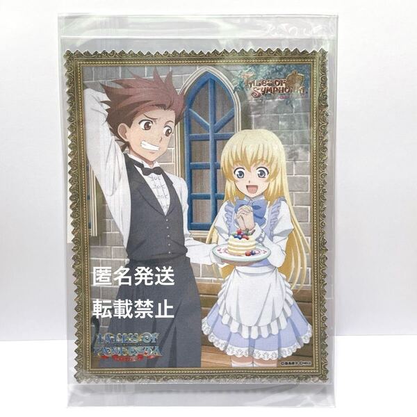 テイルズオブシンフォニア テイルズ オブ シンフォニア テイルズオブシリーズ グッズ クリーナー クロス ロイド コレット ナンジャタウン