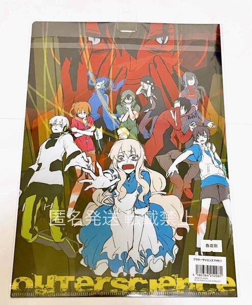 カゲロウプロジェクト カゲプロ メカクシティアクターズ メカクシ グッズ クリアファイル カノ コノハ シンタロー クロハ 黒コノハ コノハ