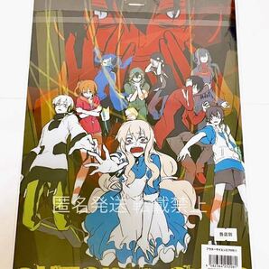 カゲロウプロジェクト カゲプロ メカクシティアクターズ メカクシ グッズ クリアファイル カノ コノハ シンタロー クロハ 黒コノハ コノハ